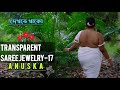 TRANSPARENT SAREE JEWELLERY 17 SAREE GLAM DIVA ️ TheStoryFashion Sareelover
