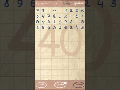 ИГРА ЦИФЕРКИ 4 УРОВЕНЬ И ЦИФРОВОЙ ПОБЕГ КАК ПРОЙТИ 4 УРОВНИ