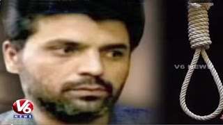 Mumbai Blasts | SC Rejects Review Petition of Convict Yakub Memon | V6 News