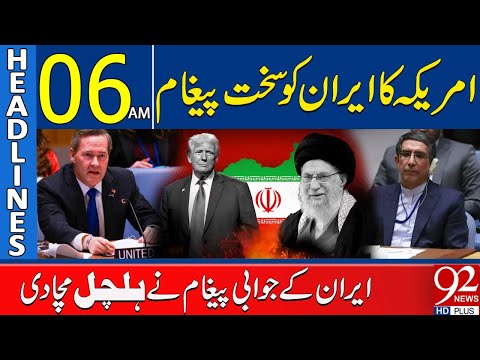 U.S.-Iran Tensions Rise After Exchange of Strong Messages | Headlines 06AM | 92NewsHD