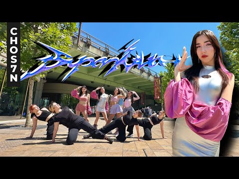 [KPOP IN PUBLIC TÜRKİYE] AESPA - 'SUPERNOVA' Dance Cover by CHOS7N