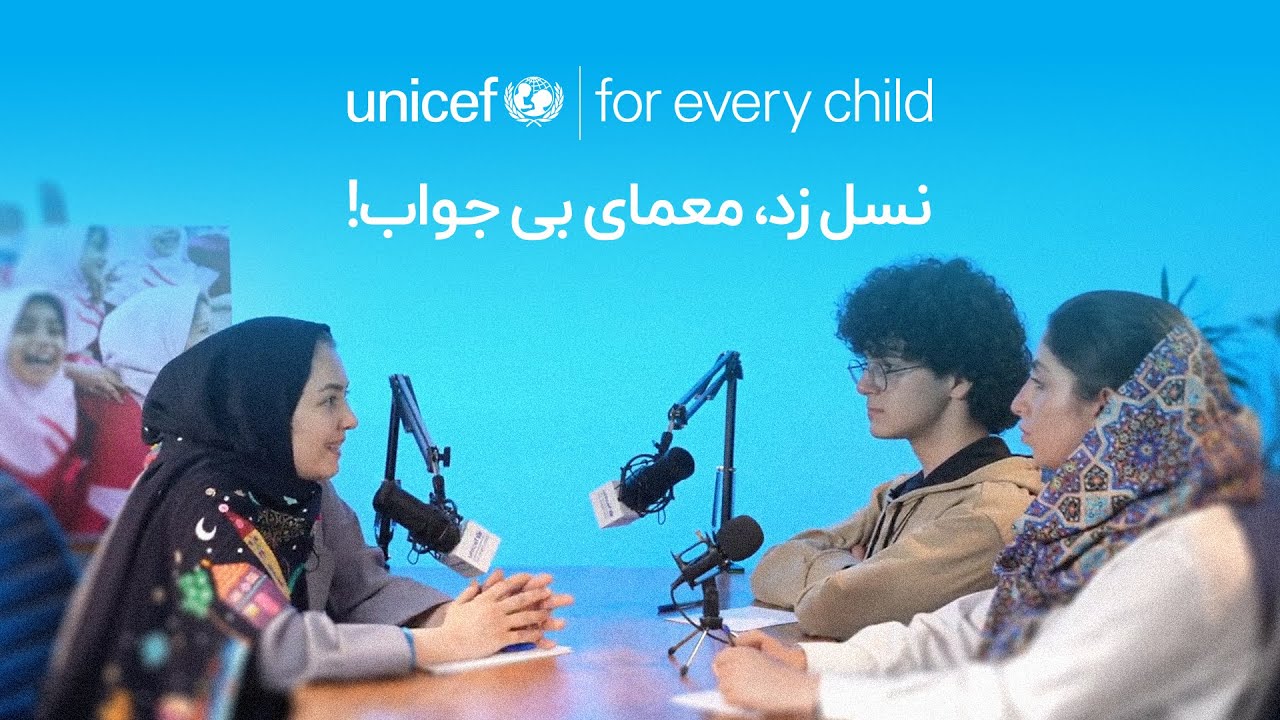 نسل Z، معمای بی‌جواب!