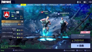 フォートナイト配信 Part13 (声あり)