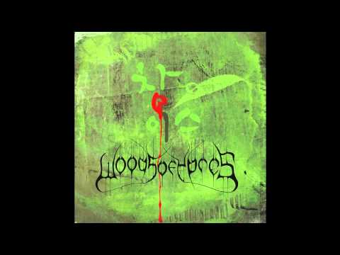 Woods of Ypres - Suicide Cargo Load (Drag That Weight) (Official Audio)