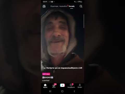 Ο RED DRAGON SKG ΑΕΡΑΚΗΣ  ΟΛΟ ΤΟ ΣΚΗΝΙΚΟ