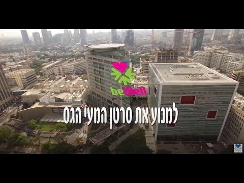 סרטן המעי הגס: מומחית מאיכילוב מסבירה את כל מה שאתם צריכים לדעת על המחלה