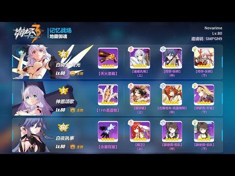 [SEA] Novarime Memorial W57 - Jizo (36608)