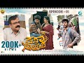 KATHA ANISIKE Kannada Web Series 1 Girish Jatti Varun Aradya Varsha Surya Basavaraj GV