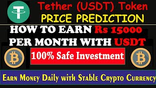 Tether Cryptocurcy-Preis in Indien