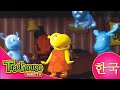 꾸러기 상상여행 유령의 집 Ep 6