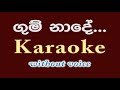 Gum Nade Karaoke With Lyrics Without Voice