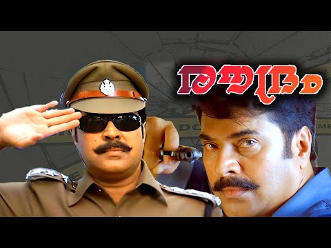 Roudram Malayalam Full Movie | Mammootty | Manju Benjamin | Ranji Panicker | Action Thriller Movie