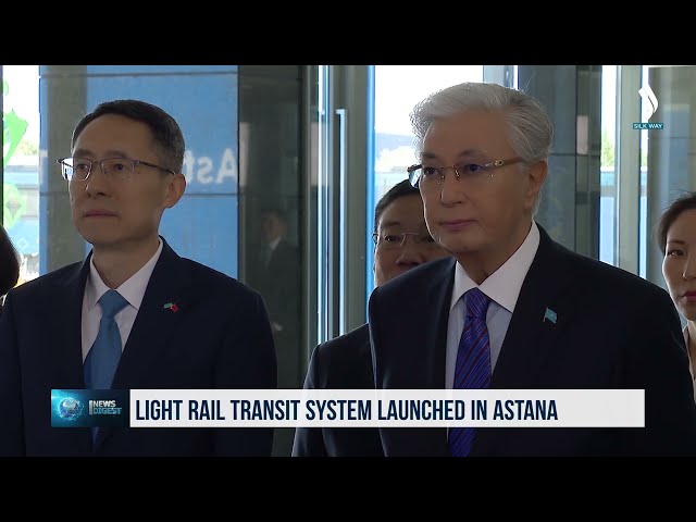 Астанада LRT транспорттук тутуму ишке киришти