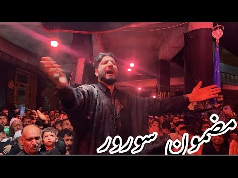 Mazmoni Saroor Kashmiri Marsiya Zakir syed Ruhalla kazmi at bemina imambada…!