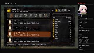 ダークソウルリマスター