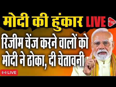 PM MODI LIVE: PM Narendra Modi Participates in Vijayadashami Celebrations in Delhi | Capital TV