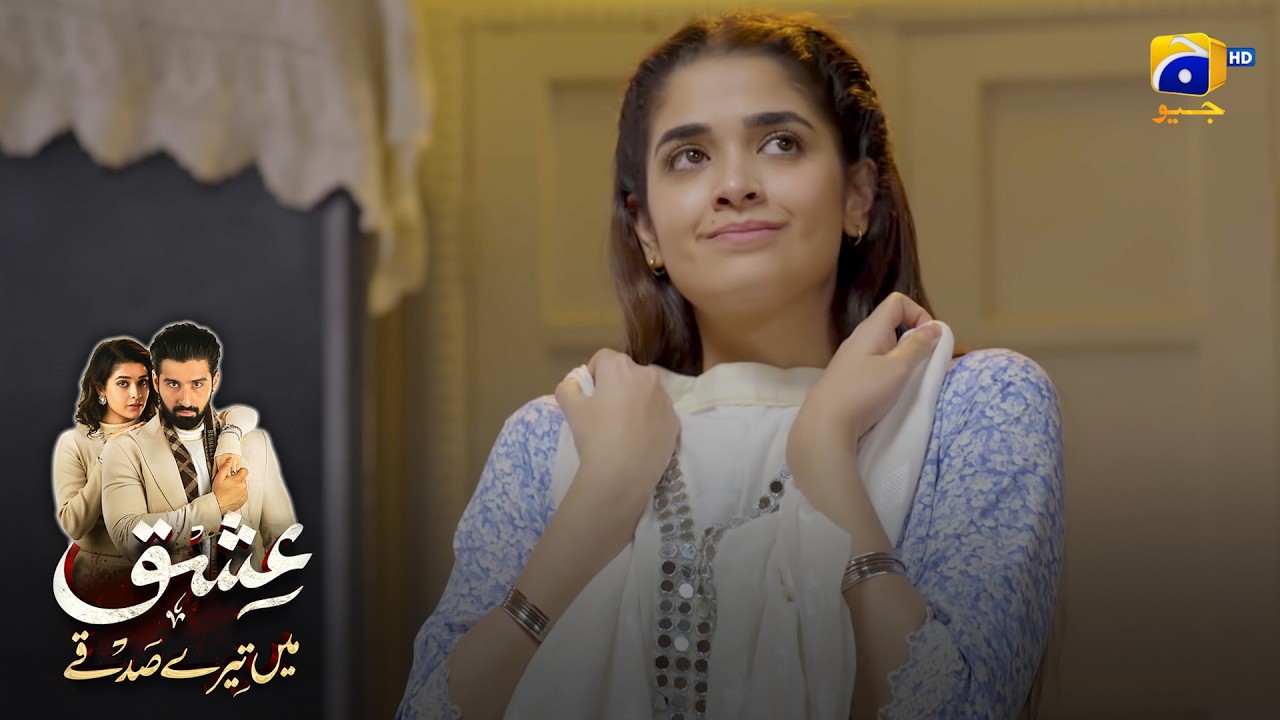Aakhri Nishani Ki Hifazat || Ishq Mein Tere Sadqay || Har Pal Geo