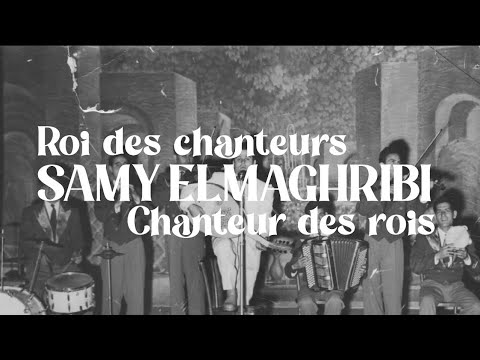 Samy Elmaghribi.  Chanteur des Rois, roi des chanteurs