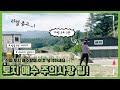 Home 8 Video thumbnail