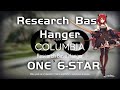 Annihilation 17 - Research Base Hanger | Ultra Low End Squad |【Arknights】