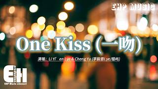 One Kiss (Remix) - Li Yi’en Lye & Cheng Yu | 李毅恩Lye/程嶼 - 一吻 Remix【动态歌词/English Subs/Pinyin】