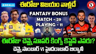 Today CSK vs SRH Match Who Will Win | CSK vs SRH Preview And Playing 11 | Telugu Buzz