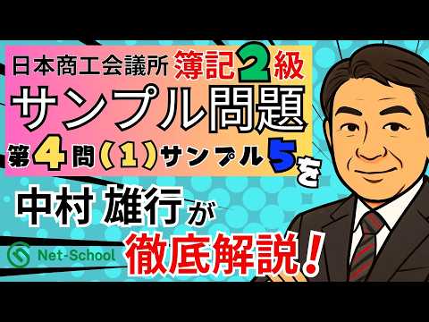サンプル５