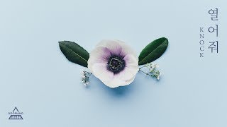 PRODUCE 101 | Knock - 열어줘 (Open Up) Piano Cover