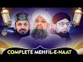 Complete Mehfil E Naat - Owais Raza Qadri - Zohaib Ashrafi  Allama Hafiz Bilal Qadri  Baghdadi Media