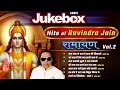 Hits Of Ravindra Jain Vol 2 Ramayan Bhakti Sangraha