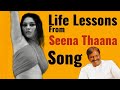 Seena Thana Video Song Lyrics Explained Tamil Vairamuthu Vaai Savadaal