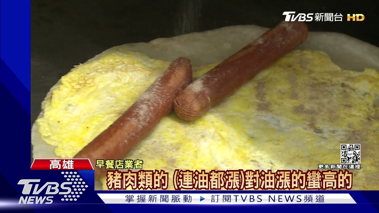 外食族哭哭！物價創新高還因航運鬧「薯餅」荒