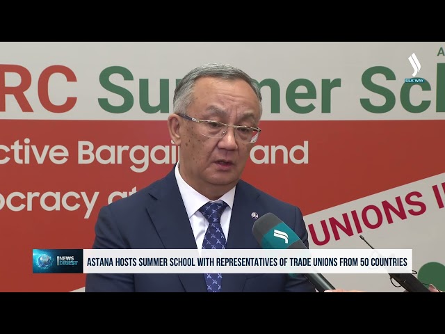 Астанада касаба уюшмалари ёзги мактаби ўтказилди