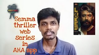 LOCKED |Thriller web series in AHA app| Tamil review| Don't miss it !