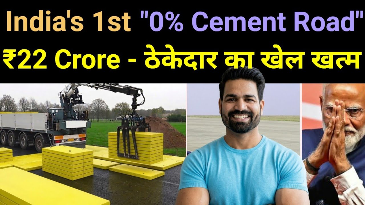 ₹2 Crore/Month  — How Bengaluru Founders Built India's 1st Zero-Cement Highway 🔥 Eco Path #business