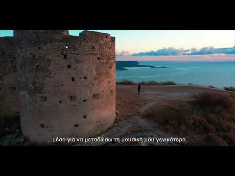 Stelios Vamvakas mashup teaser