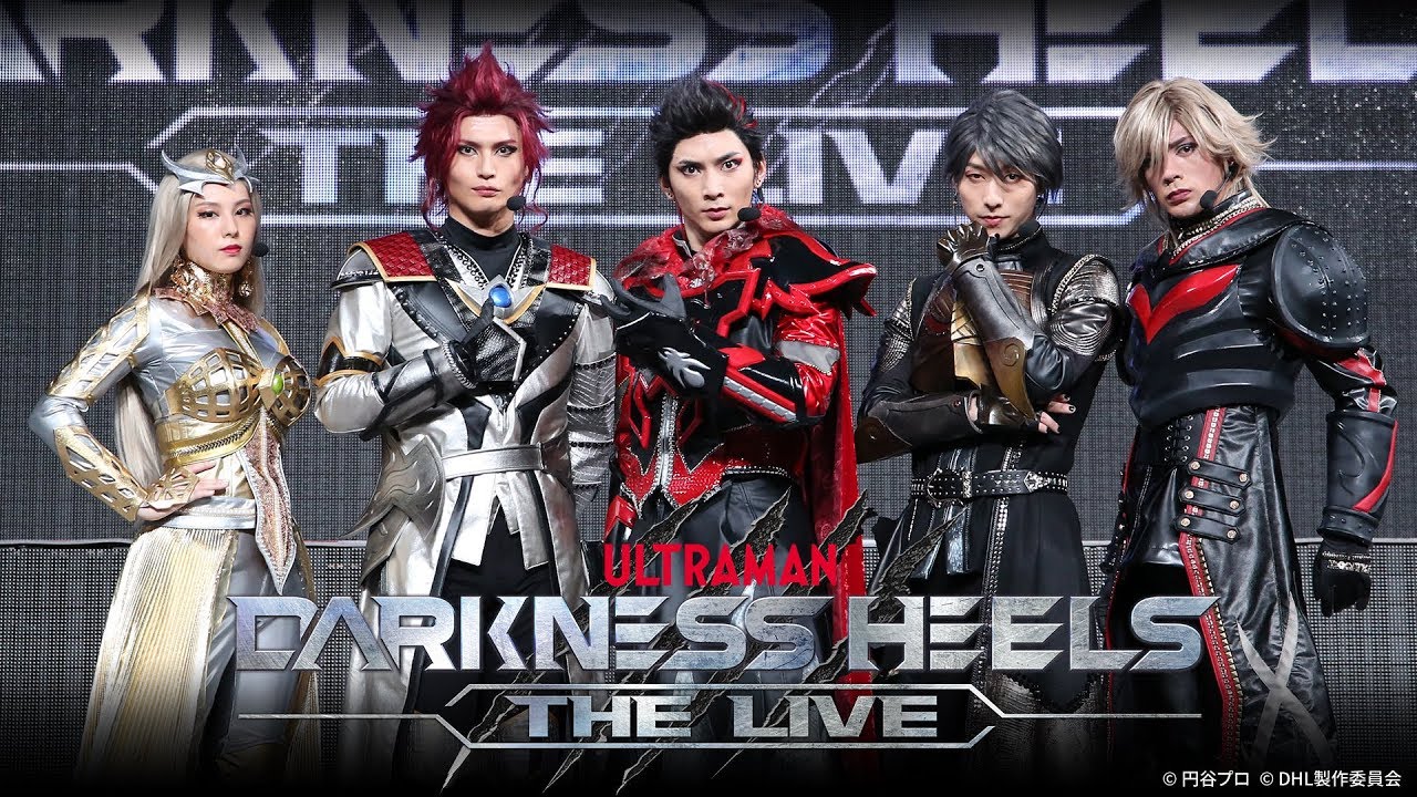 舞台『DARKNESS HEELS~THE LIVE~』スペシャルナイトでキャスト5名が初登壇!アクションシーンを特別に披露!