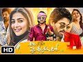 Ala Vaikunthapurramuloo Telugu Full Movie 2020 Allu Arjun Pooja Hegde Tabu Facts Review
