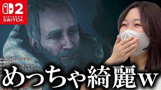【体験版】スイッチ版モンハンワイルズが想像以上で驚くあまみｗｗｗ【モンハンワイルズ】