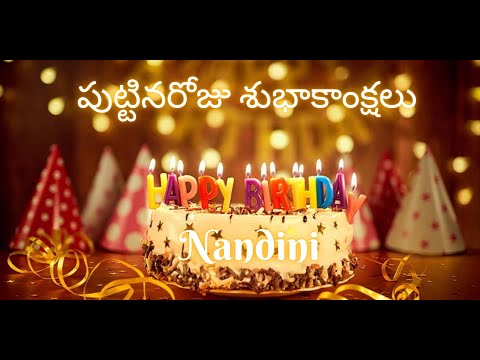 Nandini Happy Birthday (Telugu) | Birthday Songs with name | Birthday Reel | #Ad4beloved