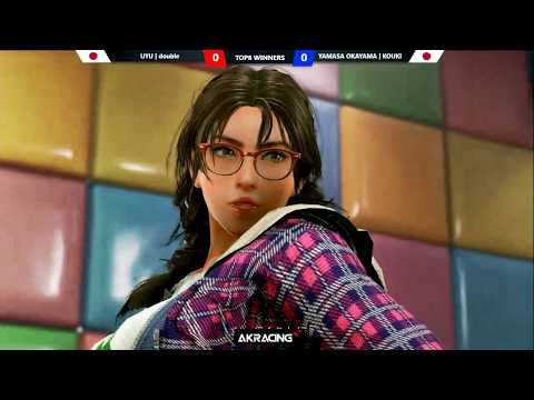 【TEKKEN7 NOC】7.20 TOP8 W:YAMASA-OKAYAMA/KOUKI vs UYU/Double Nagasaki Omura Cup TWT2019 DOJO BOATRACE