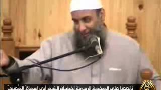 مقطع طريف :: زوجيني يا زوجتي !! لفضيلة الشيخ أبي إسحاق الحويني image