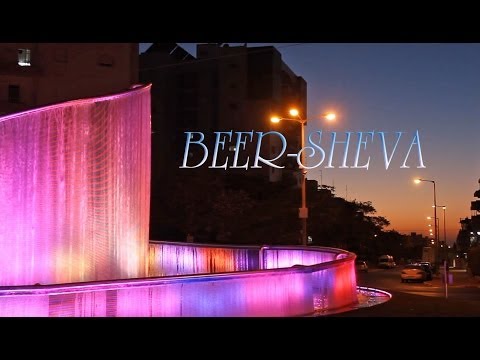 Beer-sheva. City of flowers and fountains.