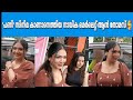 പണി സിനിമ കാണാനെത്തിയ നായിക മെർലെറ്റ
