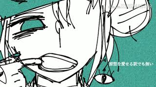 暴れまくろうぜ