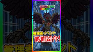 今週もキタぞ！ブレインロット6月13日14日の管理者イベントの時間を紹介‼️ゴジックイベントで神引きするぞ‼️【フォートナイト/fortnite】