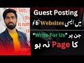 How To Find Guest Posting Websites Without Search Write For Us Ehtashaam Qasim