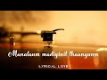 Roja Roja Whatsapp Status Song Lyrical Tamil Love Whatsapp Status Song Lyrical