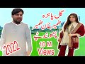 Zameer Khan Zameer New Poetry 2022 Poshto New Tape 2022 Zameer Khan Zameer 1