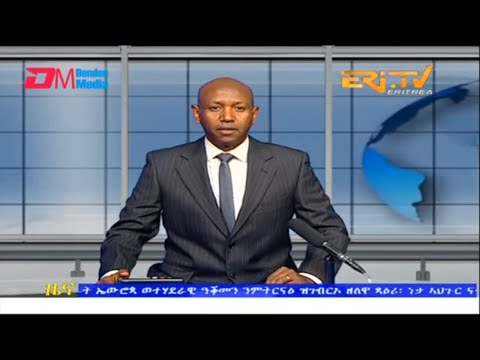 Evening News in Tigrinya for February 1, 2023 - ERi-TV, Eritrea
